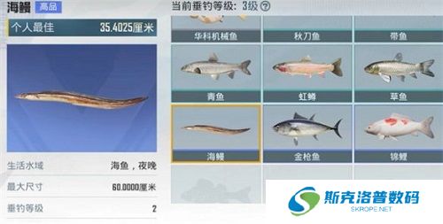 和平精英垂钓等级怎么提升?和平精英垂钓等级的提升攻略