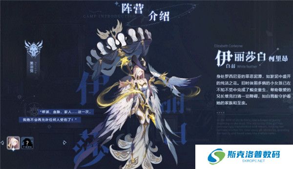 永夜降临复苏手游截图