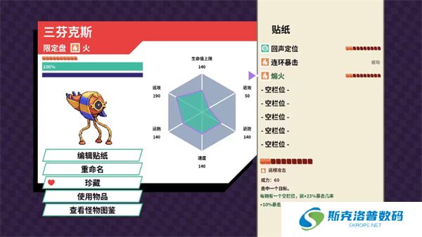 磁带妖怪