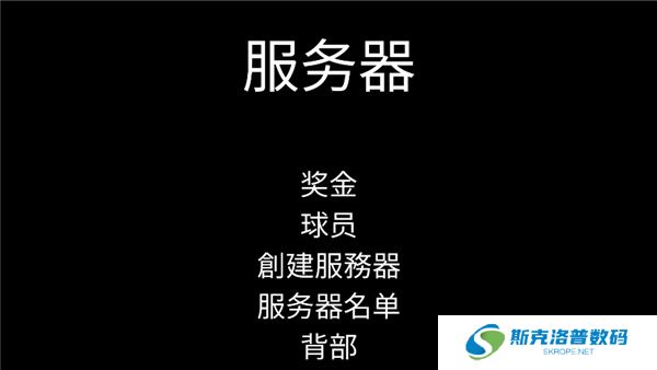 死亡跑酷