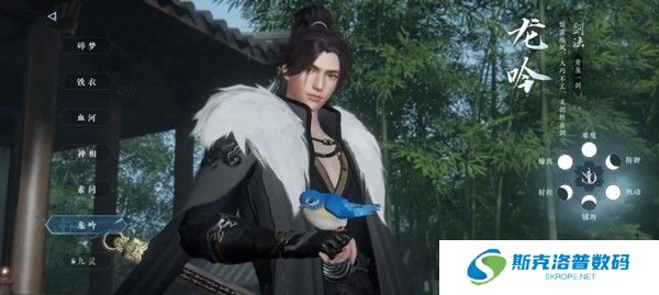 逆水寒手机版
