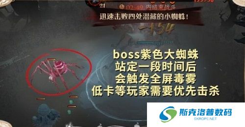 哈利波特:魔法觉醒林中蹊径怎么打?哈利波特:魔法觉醒林中蹊径打法攻略