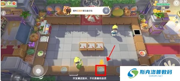 暴吵萌厨截图