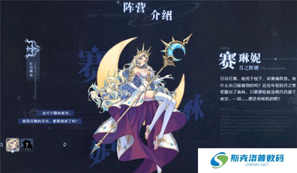 永夜降临复苏手游截图