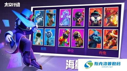 太空行动守护天使怎么玩?太空行动守护天使玩法攻略