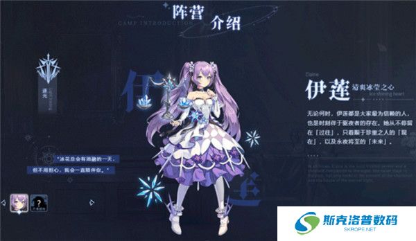 永夜降临复苏手游截图