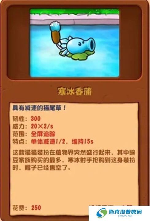 植物大战僵尸杂交版单机版