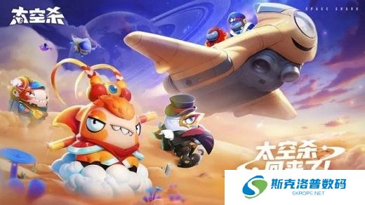 太空行动自创身份窃命者怎么样?太空行动自创身份窃命者角色介绍