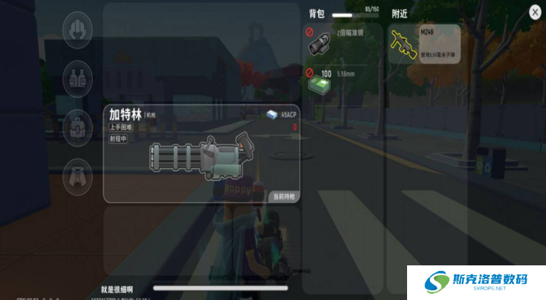 香肠派对加特林怎么样?香肠派对加特林枪械介绍