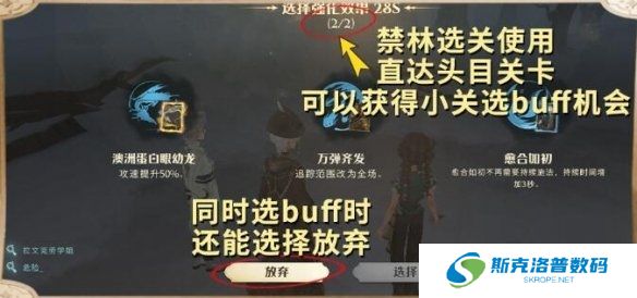 哈利波特:魔法觉醒新版魔药怎么获取?哈利波特:魔法觉醒新版魔药获取攻略方法