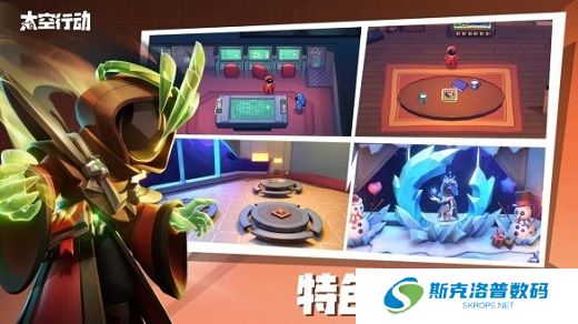 太空行动光与暗对决先知怎么玩?太空行动光与暗对决先知的玩法攻略