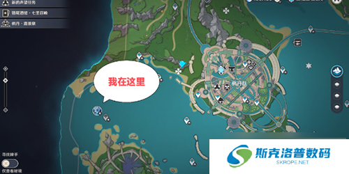 原神水形幻人位置在哪?原神水形幻人位置介绍