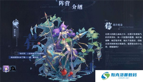 永夜降临复苏手游截图