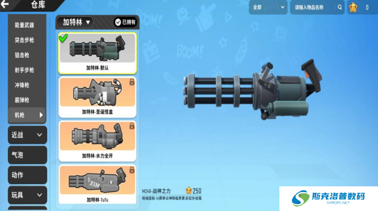 香肠派对加特林怎么样?香肠派对加特林枪械介绍