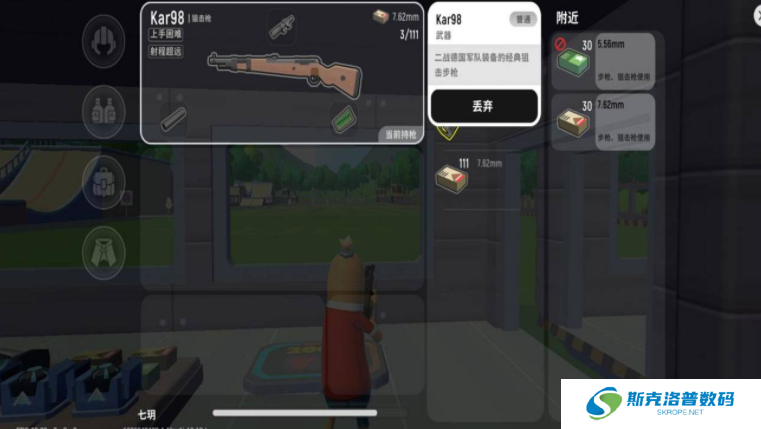 香肠派对Kar98K配件怎么搭配?香肠派对Kar98K配件搭配推荐