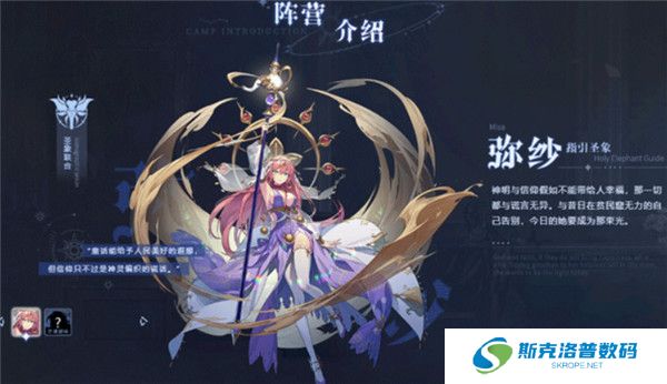 永夜降临复苏手游截图
