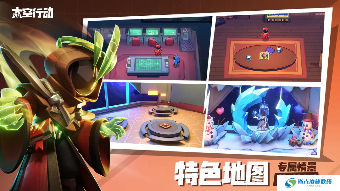 太空行动摄魂怪怎么玩?太空行动摄魂怪玩法攻略