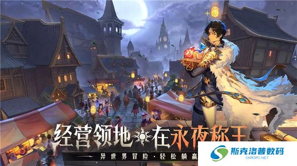 永夜降临复苏手游