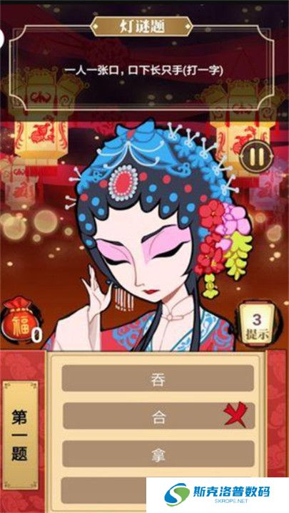我在大唐过新年