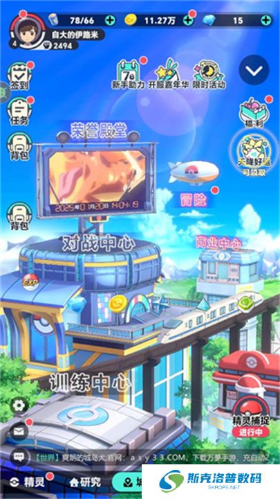 宠物基地