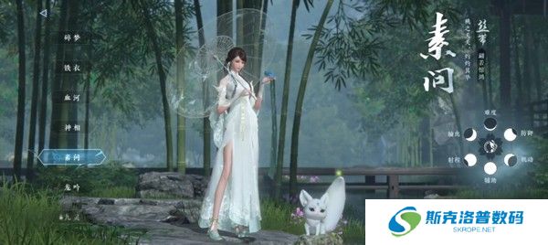 逆水寒手机版