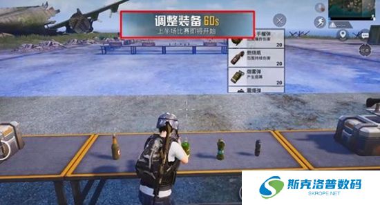 和平精英歼灭模式怎么玩?和平精英歼灭模式玩法攻略