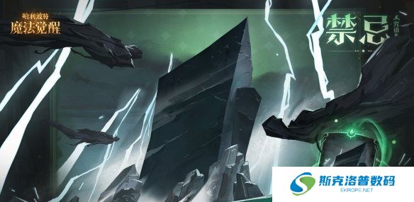 哈利波特:魔法觉醒阿兹卡班怎么样?哈利波特:魔法觉醒阿兹卡班卡牌介绍