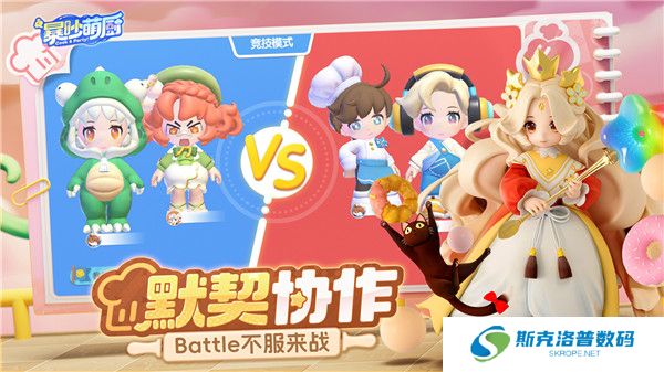 暴吵萌厨