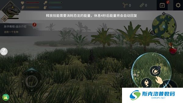 恐龙岛沙盒进化手游