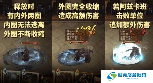 哈利波特:魔法觉醒阿兹卡班怎么样?哈利波特:魔法觉醒阿兹卡班卡牌介绍