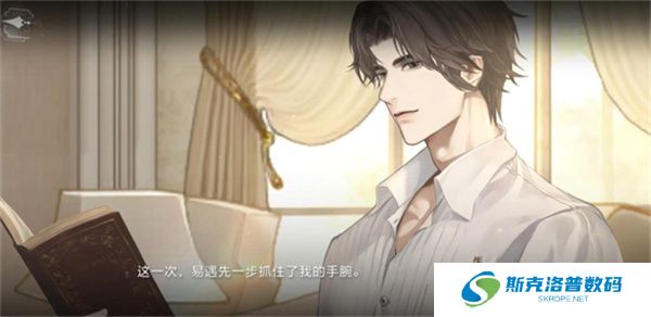 世界之外单机版