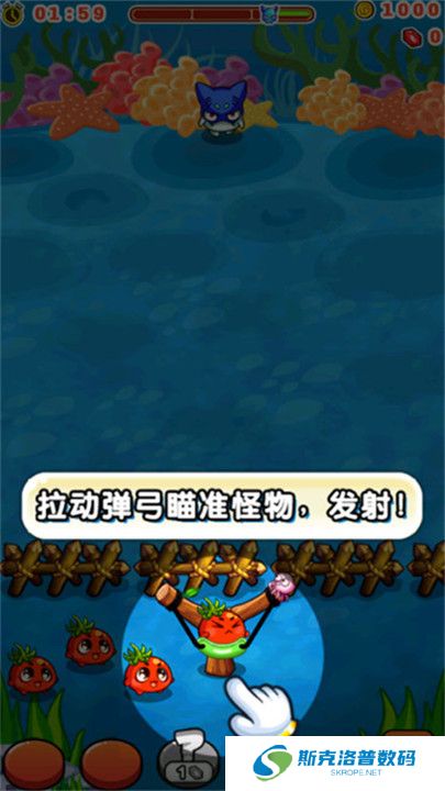 燃烧的蔬菜2新年版截图
