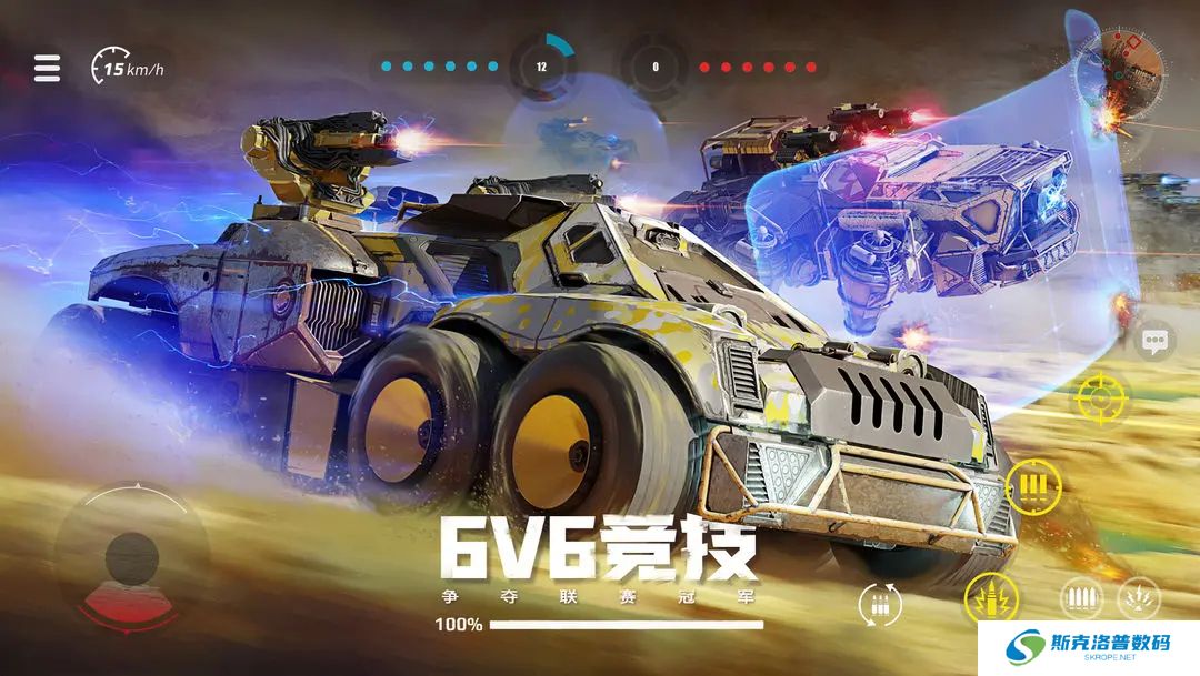 创世战车单机版