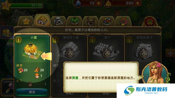 部落族群