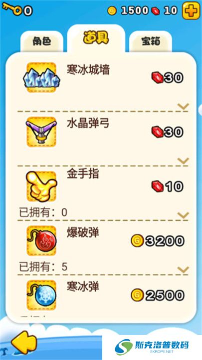 燃烧的蔬菜2新年版截图