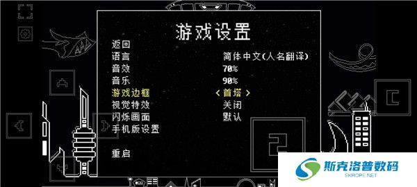 域外传说新年特别版