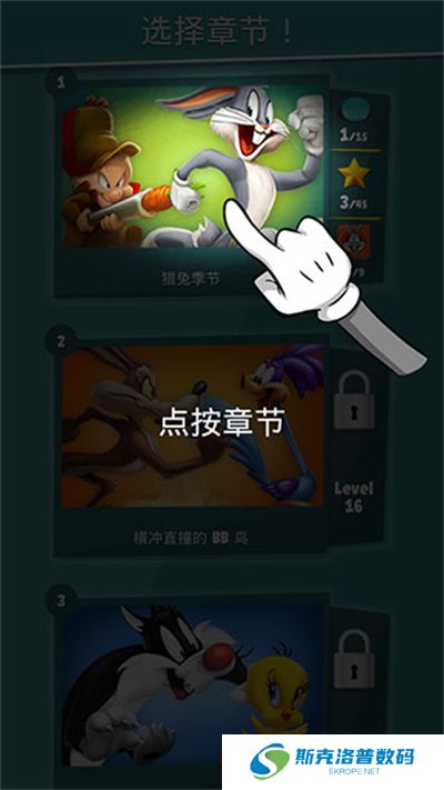 乐一通酷跑