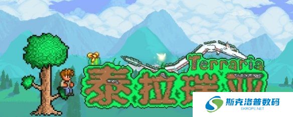 泰拉瑞亚怎么免疫熔岩?泰拉瑞亚免疫熔岩的方法攻略