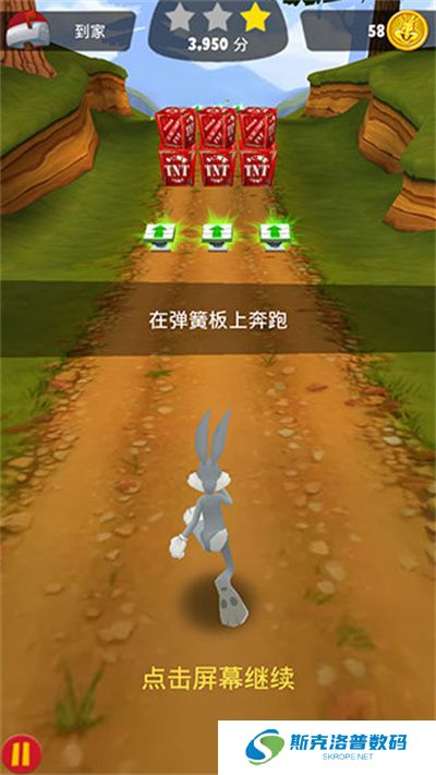 乐一通酷跑