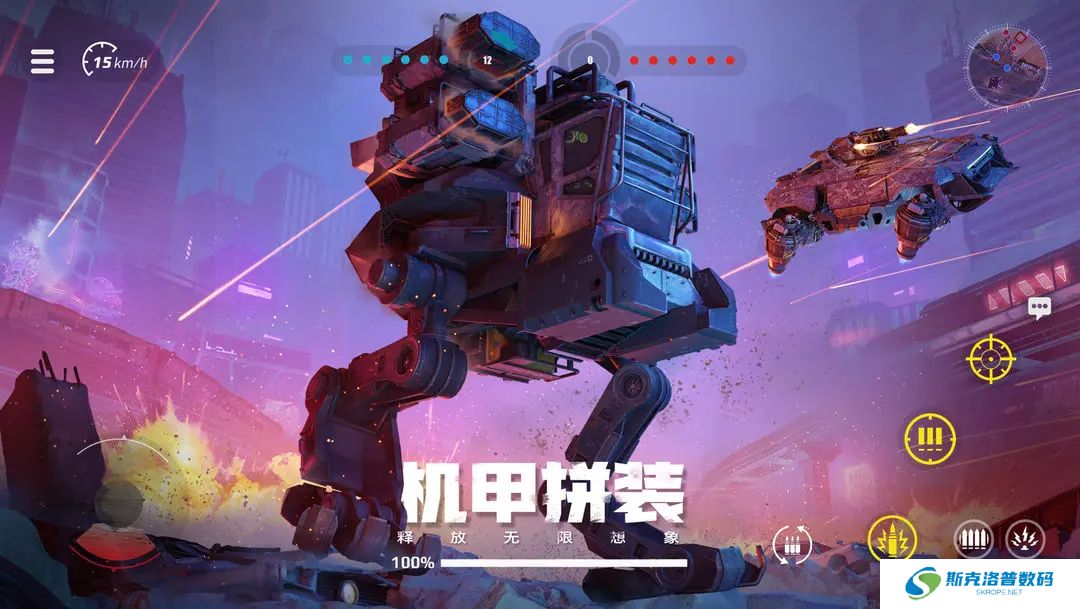 创世战车单机版
