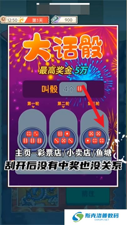 开局重生当富豪