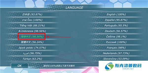 少女都市2024截图