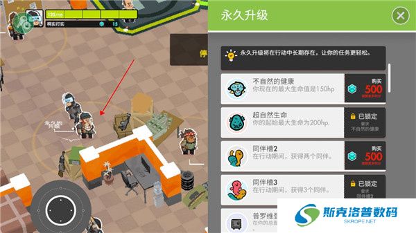 小小战队