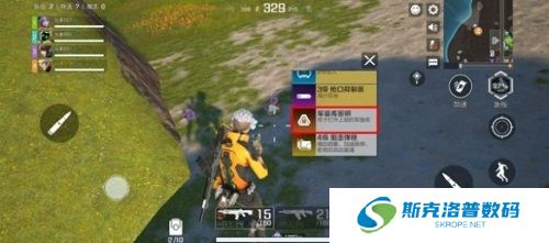 高能英雄军备库位置在哪?高能英雄军备库位置介绍