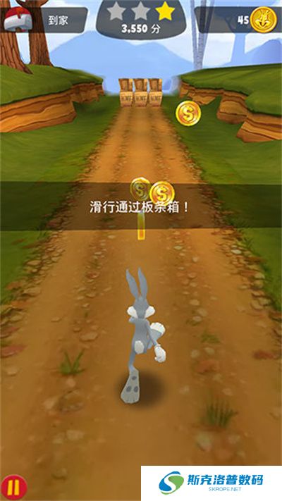乐一通酷跑
