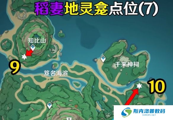 原神稻妻地灵龛位置在哪?原神稻妻地灵龛位置介绍