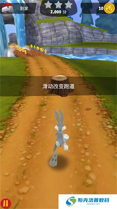 乐一通酷跑