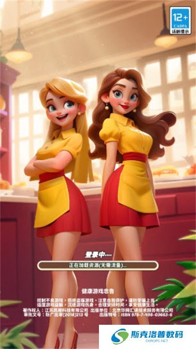 破产闺蜜