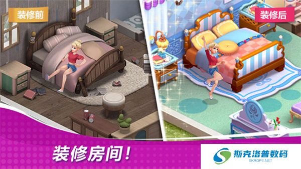 星厨奇迹游戏
