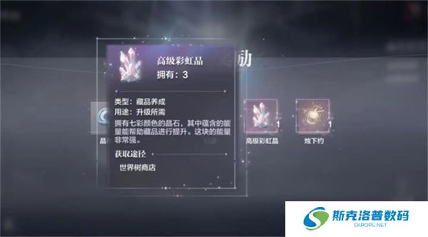 世界之外单机版